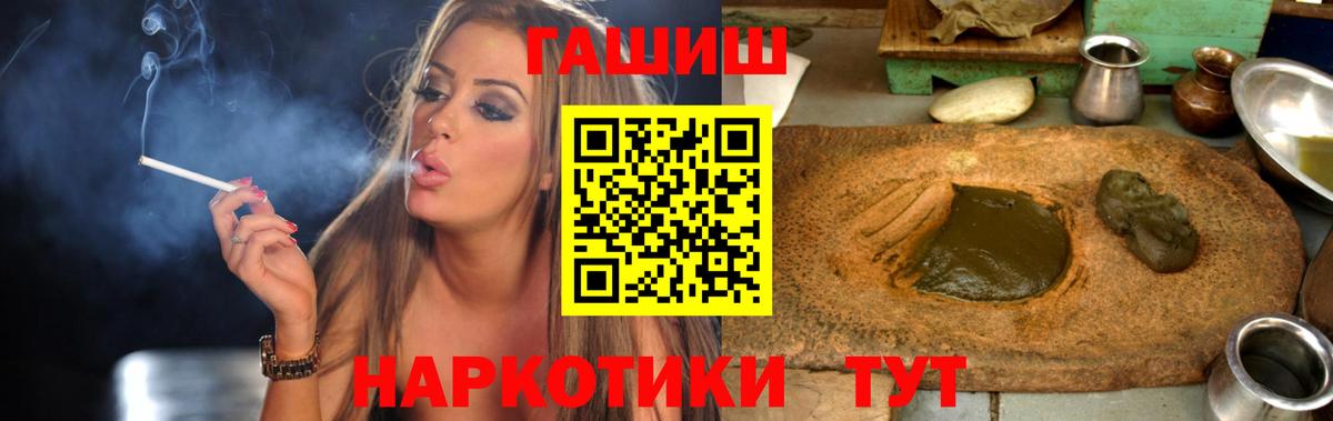 Трёхгорный  Гашиш гашик  Гашиш AMNESIA HAZE  Вход с VPN 