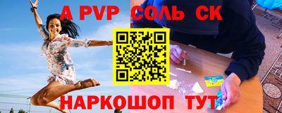 Альфа ПВП Гагарин