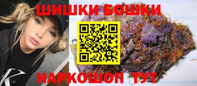 марки nbome Гатчина