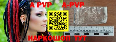 Альфа ПВП Гагарин