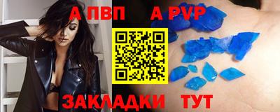 Альфа ПВП Гагарин