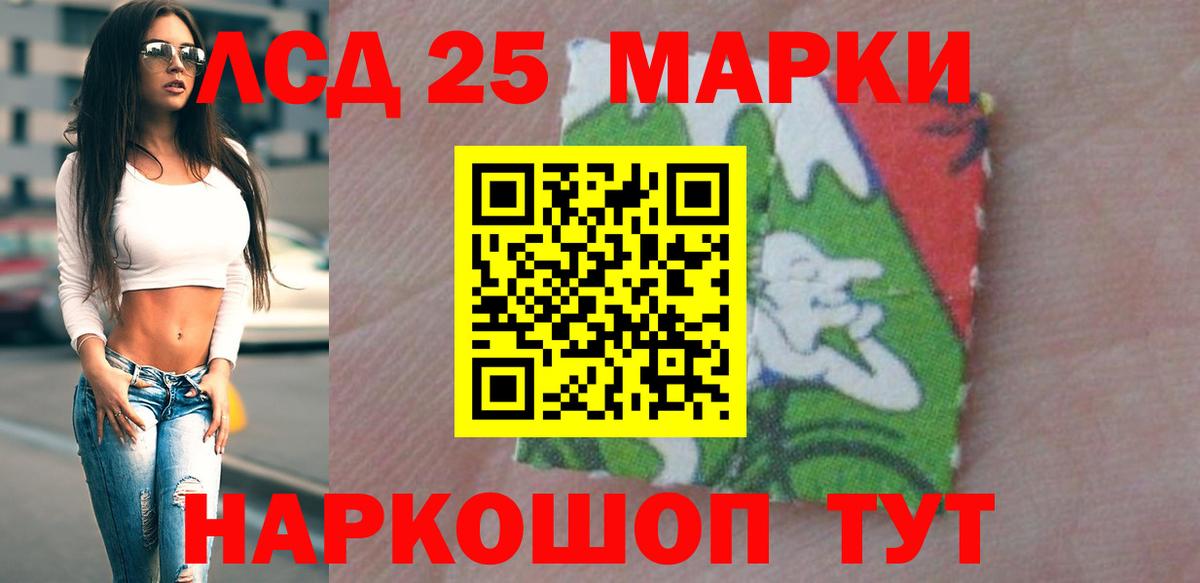 Лсд 25 экстази ecstasy Трёхгорный