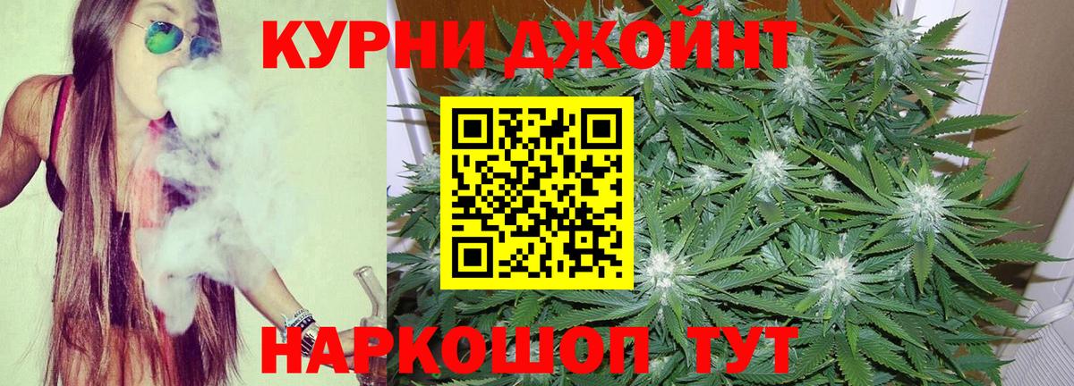 Бошки марихуана Ganja  Бошки Шишки ГИДРОПОН  Трёхгорный  Вход с VPN  Бошки марихуана LSD WEED 